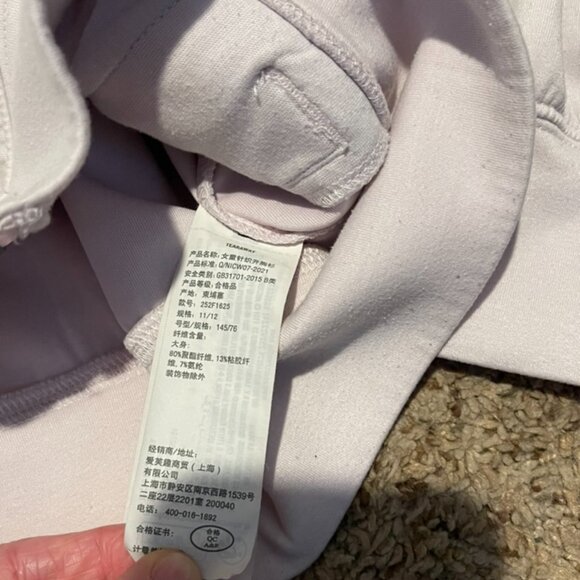 Abercrombie Kids YPB Neoknit Active Kids Zip-Up Hoodie, Pale Purple, Size 11/12 - Picture 3 of 4